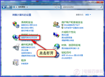 win7如何连接网络打印机 win7怎么连网络打印机