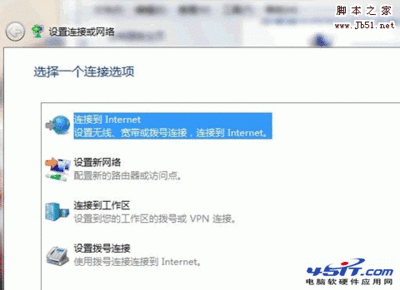 怎么安装宽带连接 win7如何安装宽带连接