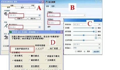 视频对方听不到我的声音怎么办 精 视频时听不到对方声音