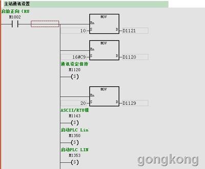 台达plc编程软件使用方法 精 台达plc编程实例