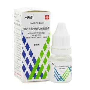 干眼症用什么眼药水 干眼症该用什么眼药水 干眼症用什么眼药水好