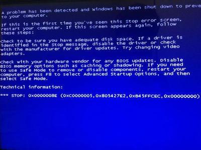 电脑开机就蓝屏 蓝屏代码：0X000008E 电脑开机一会就蓝屏