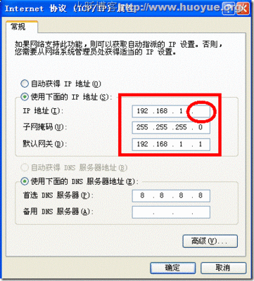 192.168.1.1打不开也进不去怎么办 192.168.1.1打不开