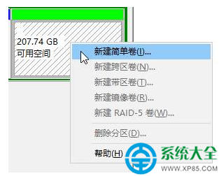 win7如何给全新硬盘分区 win7如何合并硬盘分区