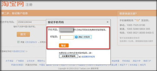 在淘宝上买东西怎么用信用卡付款 淘宝信用卡怎么绑定