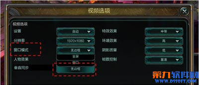 怎么录制lol视频 lol录制的视频快捷键