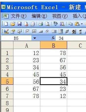 excel中如何利用ABS函数计算绝对值 怎样利用函数计算