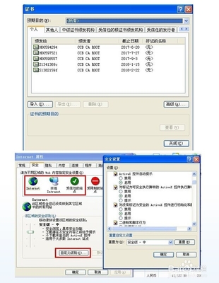 建行企业网银登陆不上解决方案 建行企业网银登陆密码