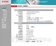 H3C ER3100路由器怎样设置接口上网 【图文】 精 h3c er3100