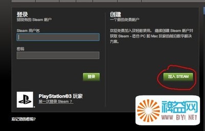 steam账号注册与激活方法图文详解 二十大名器详解图文并