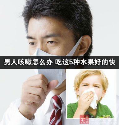 感冒吃什么水果好得快 鸡感冒了吃什么药