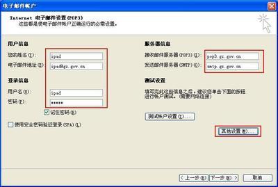 outlook邮箱怎么注册 如何注册微软邮箱