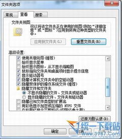 Windows 7中清理c盘方法 c盘windows文件夹清理