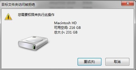 Win7系统修改hosts文件不能保存的解决方法 精 苹果系统hosts文件