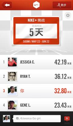 怎样用NIKE+running在iPhone上帮助跑步锻炼 nike running 跑步机