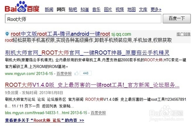 手机root后怎么恢复 精 手机root后怎么恢复