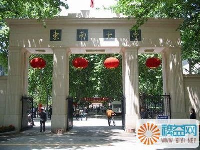 何为建筑老八校？（建筑学专业老八校有哪几所） 雪城大学建筑学专业