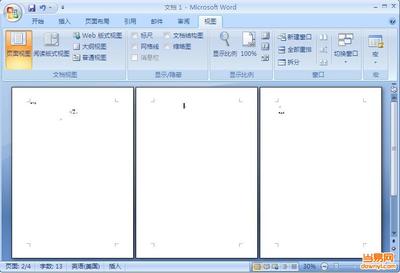 Word怎么删除空白页 精 word10怎么删除空白页