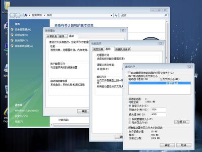 win7下如何设置虚拟内存及如何设置虚拟内存大小 win7修改虚拟内存大小
