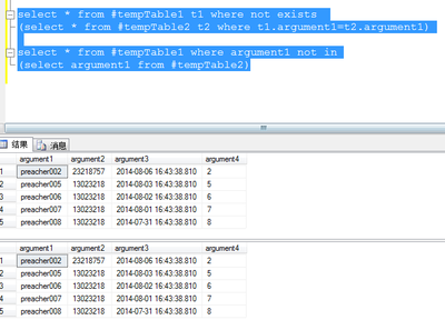 SQL中EXISTS怎么用 sql exists in的区别