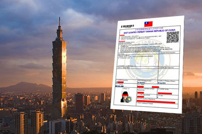 台湾入台证办理攻略 台湾入台证办理