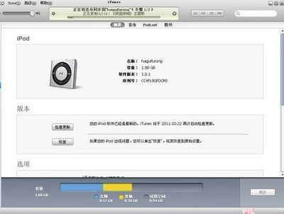 ipod shuffle 4使用教程 如何使用ipod shuffle