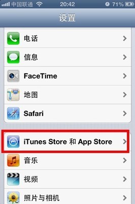 itunes store怎么用 怎么设置itunes store