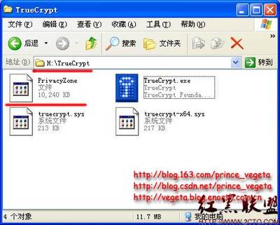 TrueCrypt的安装和使用 truecrypt