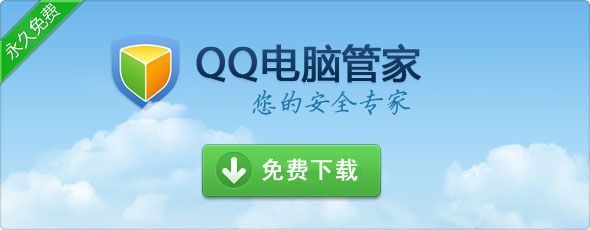 如何下载qq2012 qq最新版本下载