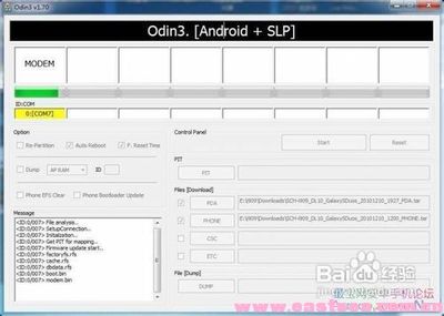 三星i909刷机教程三星i909 Odin3图文刷机教程 odin3 v3.10 刷机教程