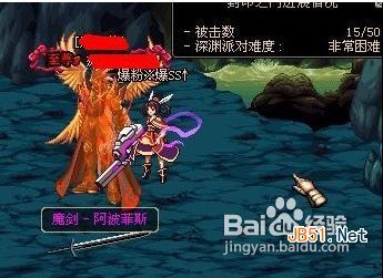 dnf魔剑阿波菲斯怎么爆 精 魔剑 阿波菲斯