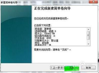 如何设置系统分区不支持动态磁盘的方法 ghost不支持动态磁盘