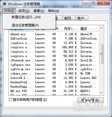 u盘无法停止通用卷怎么办 u盘无法停止通用卷