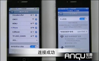 iphone4的入门使用教程 iphone入门教程