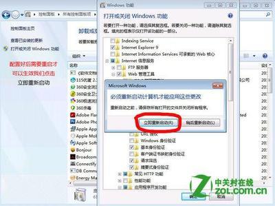 怎么用最快捷的方式查看系统的服务信息？ win7系统桌面快捷方式