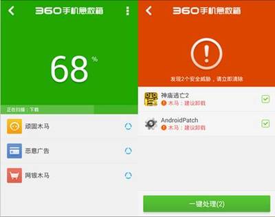 手机病毒如何处理 怎么清除手机顽固病毒