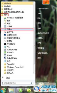 无需光盘windows xp系统自动修复受损文件 win7系统修复光盘下载