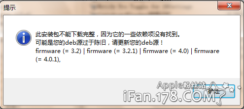 【数码】ipad2怎么安装flash ipad安装flash