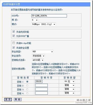 TPLink路由器登陆密码怎么破解 tp-link路由器破解