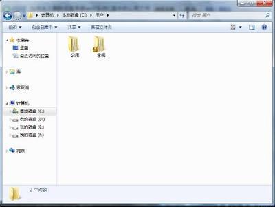 win7不能删除文件夹解决 win7公用文件夹删除