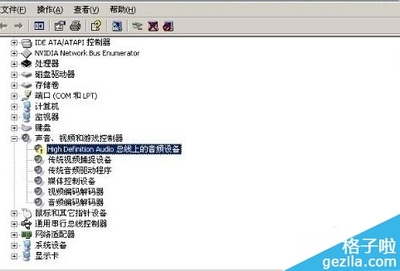 High Definition Audio的UAA总线驱动如何安装 uaa总线驱动程序 win7