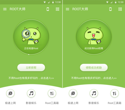 c8650 root教程 华为c8650怎样root