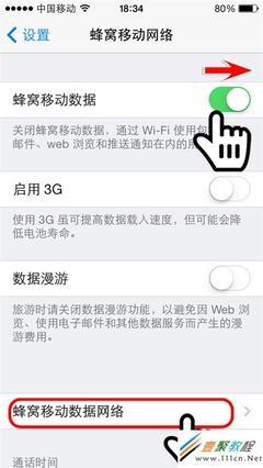 iphone苹果ios7如何设置彩信 ios7.1怎么设置彩信