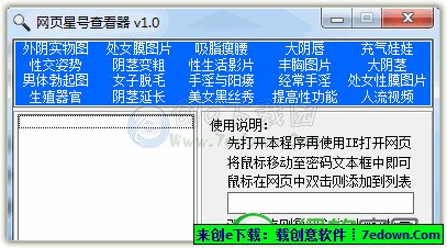 怎么让网页记住密码 精 网页记住密码怎么取消