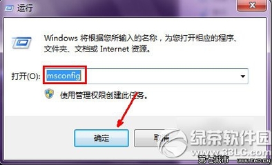 win7电脑关机速度越来越慢是怎么回事 电脑开机速度越来越慢