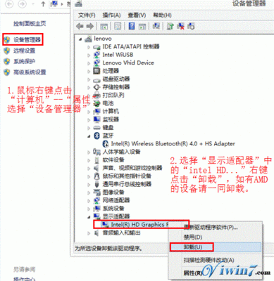 Win8.1显卡驱动怎么更新 2种显卡驱动更新方法 win7如何更新显卡驱动