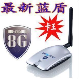 WIFI2850UG-8G网卡驱动RTL8187_Wireless安装 2850ug 8g驱动