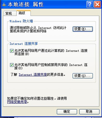 手机免费wifi无线上网 电脑在哪里连接wifi