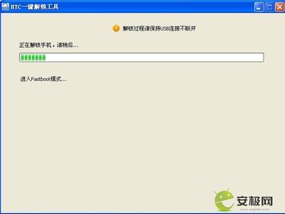 HTC T328w解锁教程 htc t327t解锁教程