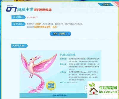 炫舞如何快速刷点卷~~~~~（非原创） qq炫舞怎么快速得点卷